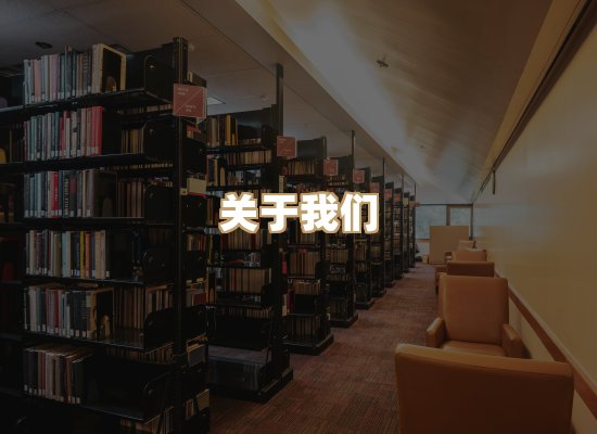 关于榴星下载站